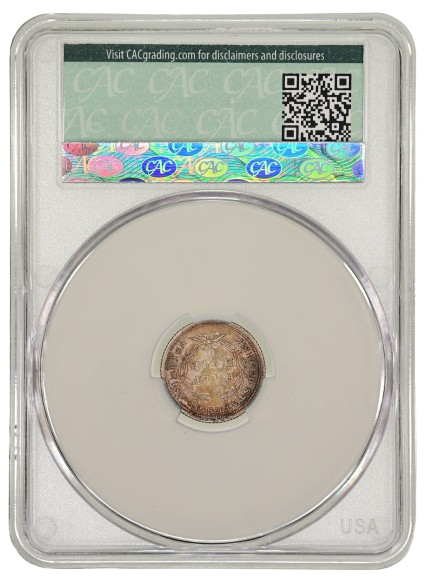 1843 Half Dime "No Drapery" Reverse